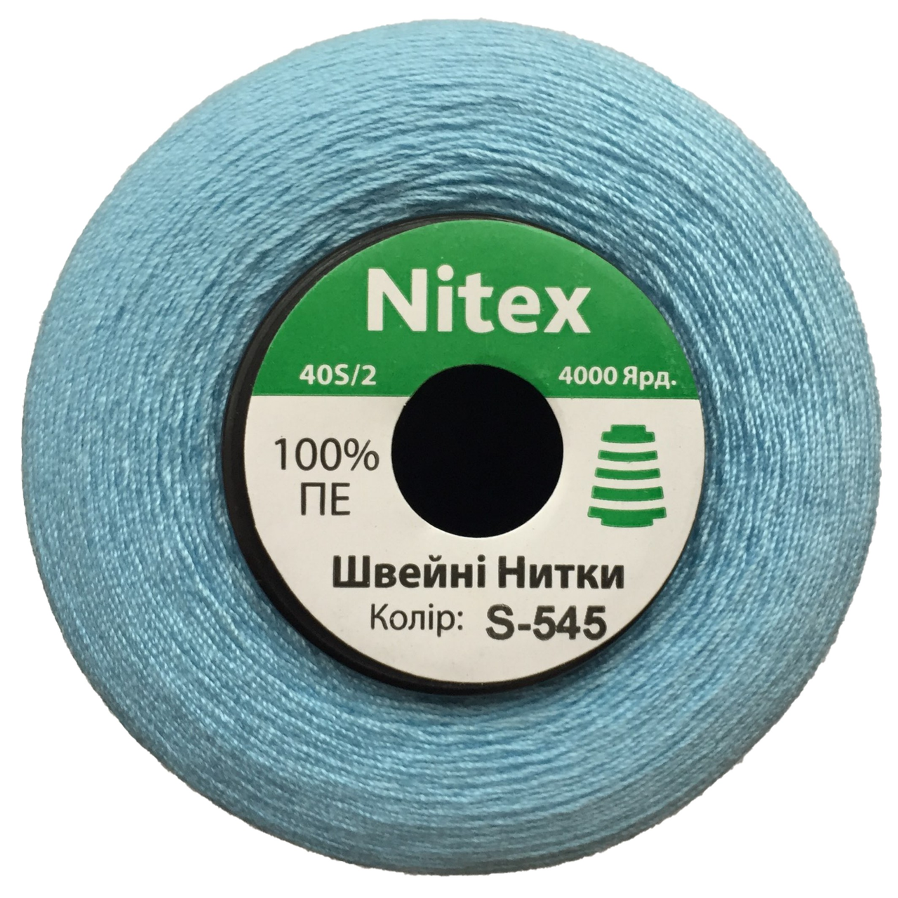 Швейна нитка 100% PE 40/2 кол S-545 блакитний (боб 4000ярдов)