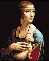 Розмальовка для дорослих BrushMe Дама з горностаєм Леонардо Да Вінчі (BS29285) 40 х 50 см (Без коробки)