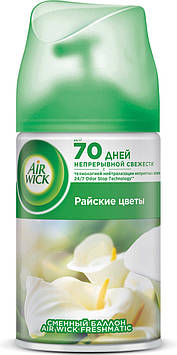 Освіжувач повітря (змінний балон) Air Wick Freshmatic райські квіти, 250 мл