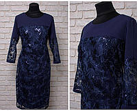 Нарядное женское платье с вышивкой и пайетками, ткань "Костюмная" 50, 52, 56 размер 50 52
