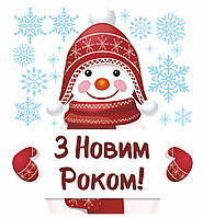 Новогодняя Наклейка Веселый снеговик (снежинки декор Новый год для стен окон) Набор M 500х575мм матовая