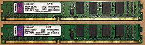 Комплекти (пари плашок) 2x2GB = 4GB