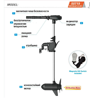 Электромотор Haswing Protruar 5 л.с.