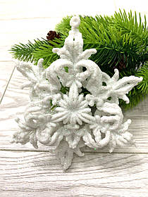 Новорічний підвіс — сніжинка біла. Новорічна прикраса. Елочна іграшка- сніжинка (12,5 см)