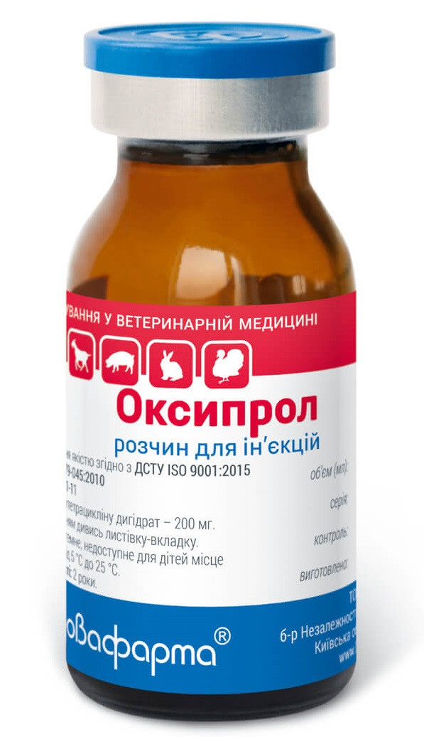 Оксипрол 10 мл