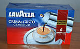 Кава мелена Lavazza Crema e Gusto Classico 30% Арабіка 70% Робуста Італія 250g, фото 3