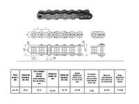 Цепь ПР-44,45-17240 L=5.07 м (114 L) (28A-1) CT chain