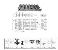 Цепь 10B-3 L=5,0 м RENOLD SD