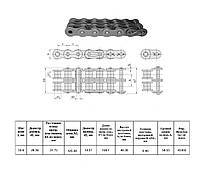 Цепь 2ПР-50,8-45360 L=5.08 м (100 L) (32A-2) CT chain