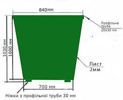 Бак металевий, без кришки V-750 л, синій, фото 2