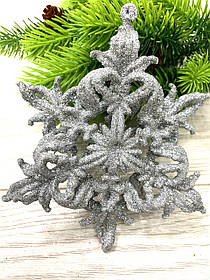 Новорічний підвіс — сніжинка срібна. Новорічна прикраса. Елочна іграшка ( діаметр 12,5 см)