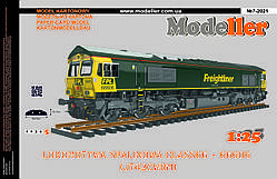 Lokomotywa spalinowa CLASS66-66606 1/25