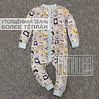 Тёплый 92 (86) 1-1,5 года детский спальный человечек сдельная пижама слип комбинезон для сна флис 7078 ГЛБ А