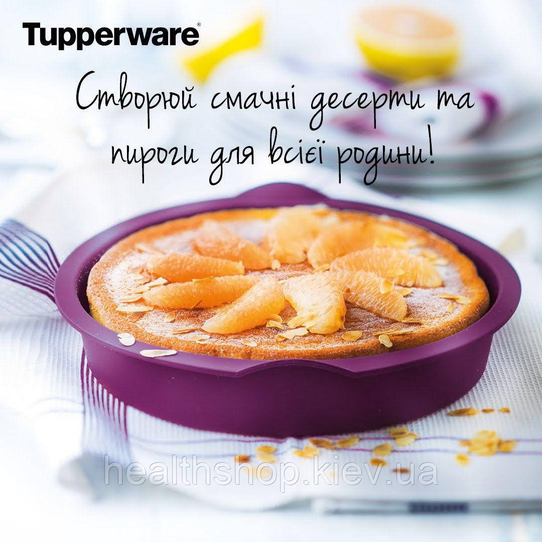 Силіконова форма Принцеса велика Tupperware (Оригінал) Тапервер