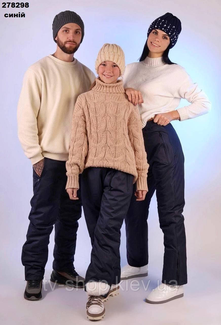 Штани утеплені на синтапоні Family