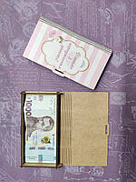 Шкатулка конверт для денег