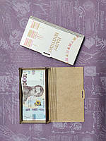 Шкатулка конверт для грошей