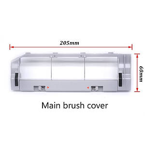 Кришка відсіку для основної щітки робота-пилососа Xiaomi Mijia / RoboRock S50 / S51 / S55 / S5 Max / S6 / E4 / C10 / Xiowa