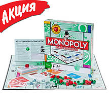 Настільна гра Монополія російська Класична велика Monopoly для дітей і дорослих Для всієї родини та компаній, фото 2