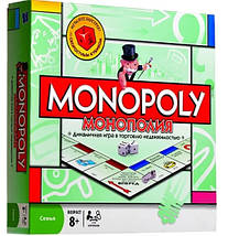 Настільна гра Монополія російська Класична велика Monopoly для дітей і дорослих Для всієї родини та компаній, фото 5