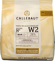 Шоколад Callebaut білий калети 28% 400г