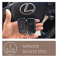 Изготовление ключей LEXUS (Лексус) Харьков