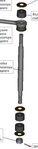 Купить Стойка стабилизатора Волга 2410 в сб. усил. (компл.2шт) (пр-во ...