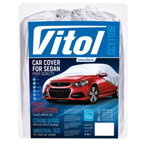 Тент автом. CC11106 S сірий Polyester 406х165х119 к. з/м. в. дв (F 170T/CC11106 S)