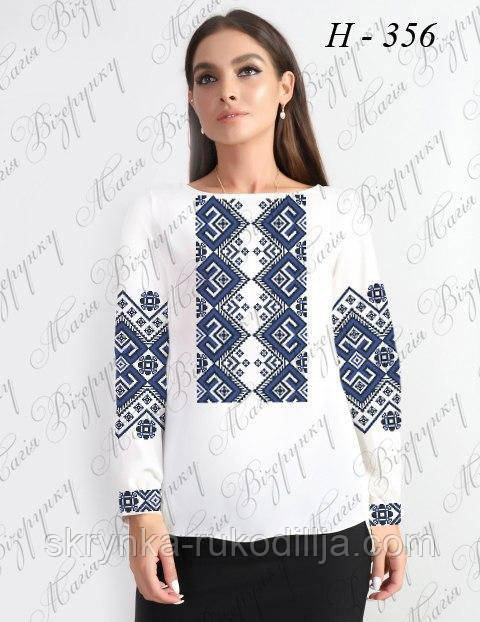 Заготовка для вишивки Блузка жіноча Н-356 Магія Візерунку