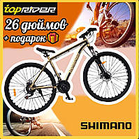 Скоростной велосипед TopRider 26 дюймов Золотой Горный велосипед MTB Алюминиевый ТопРайдер Гарантия