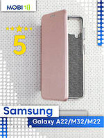 Чехол книжка Samsung A22 розовое золото (книжки на магните с отделом карты )