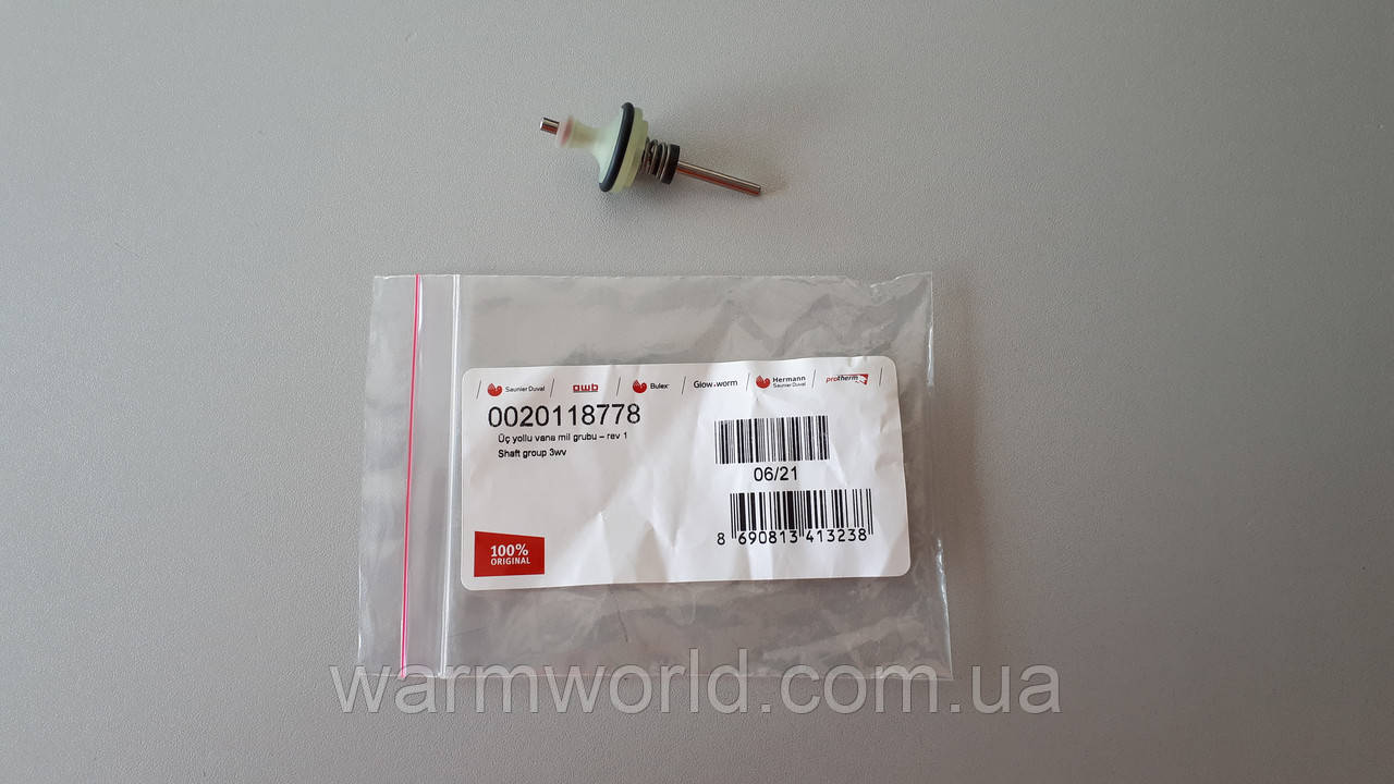 0020118778 Ремкомлект трьох ходового Рись Lynx Jaguar D003202760 Protherm