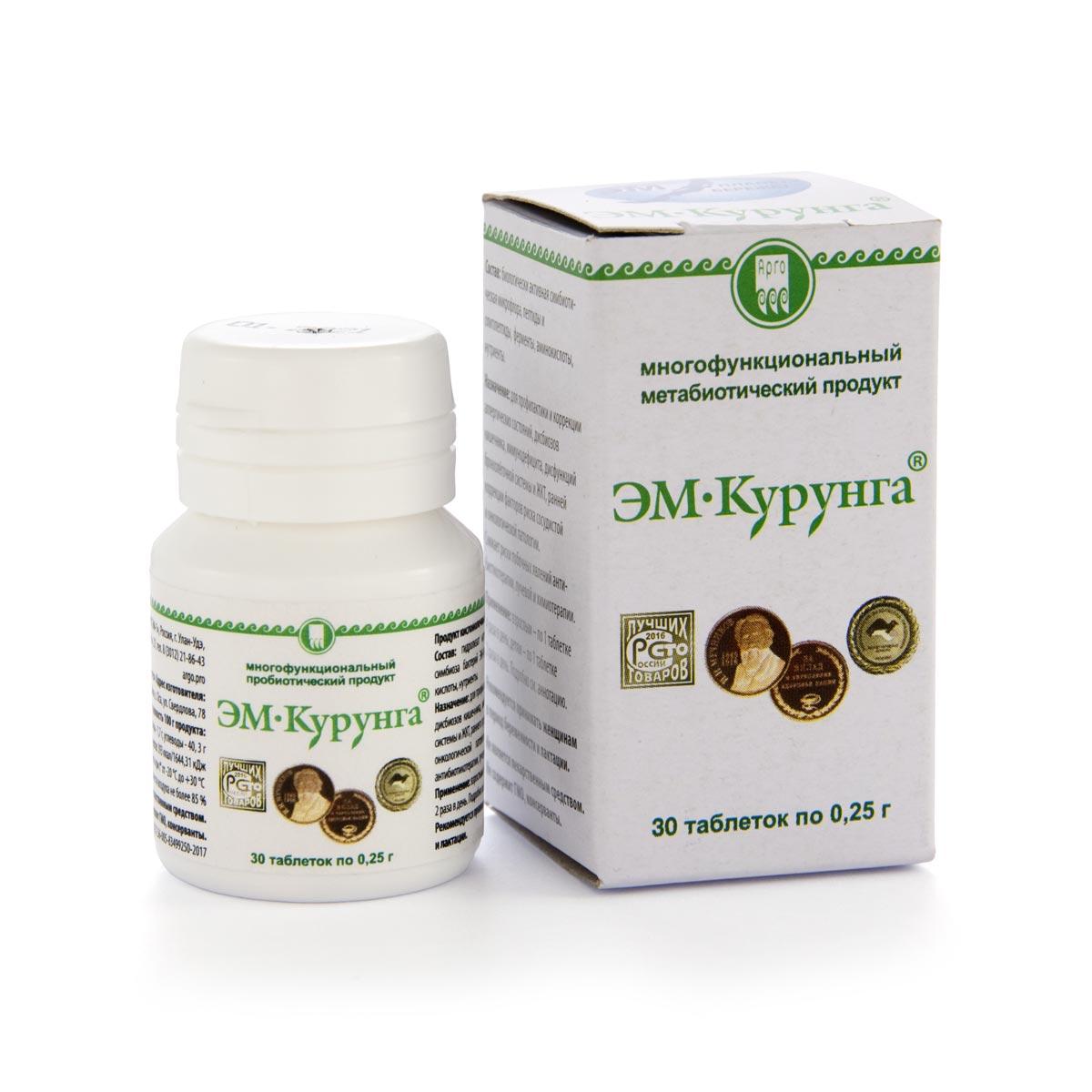 Продукт метабиотический ЕМ-Курунга 30 таблеток, для дітей, дисбактеріоз, імунітет, запори, алергія, дерматит