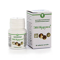 Продукт метабиотический ЭМ-Курунга 30 таблеток, для детей, дисбактериоз, иммунитет, запоры, аллергия, дерматит