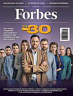 Журнал Forbes Ukraine #15. Ноябрь 2021