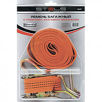 Багажний Ремінь з гаками 0.05х8 м, храповий механізм, STELS 54386