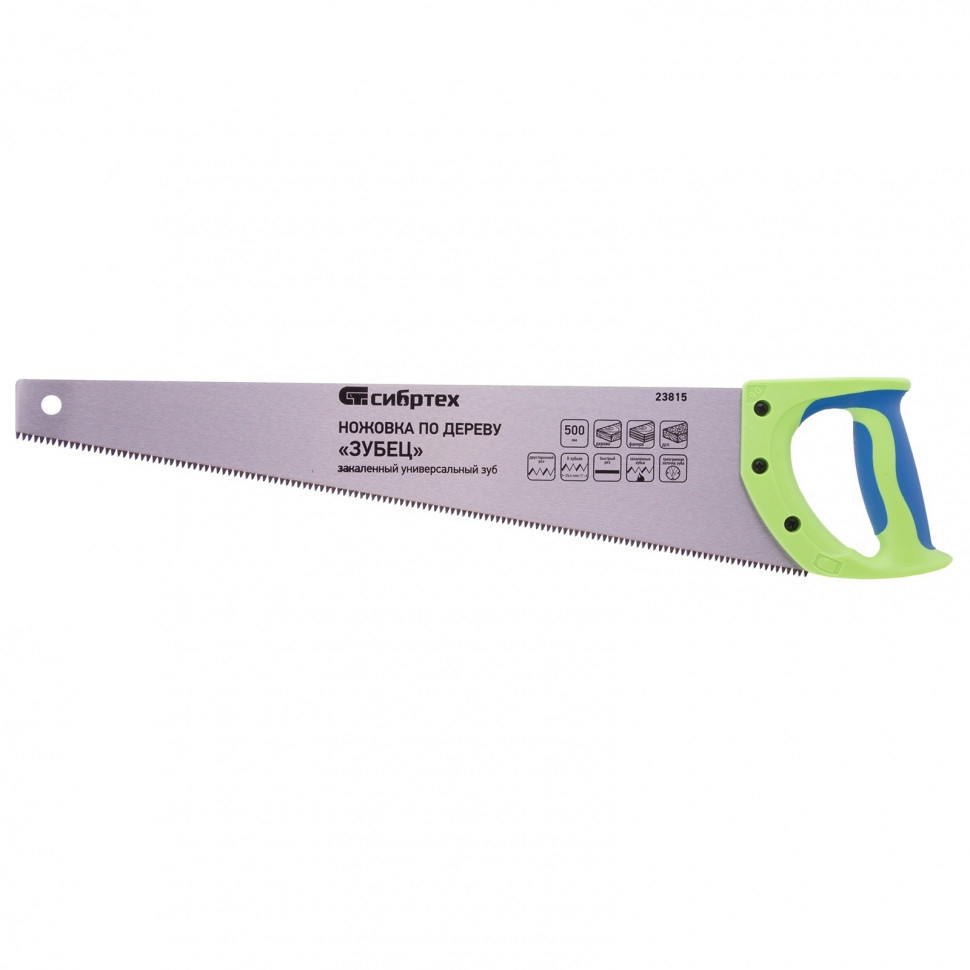 Ножівка по дереву "Зубець" 500 мм, 7-8 TPI, гартований зуб-3D, двокомпонентна рукоятка, Sibrteh 23815