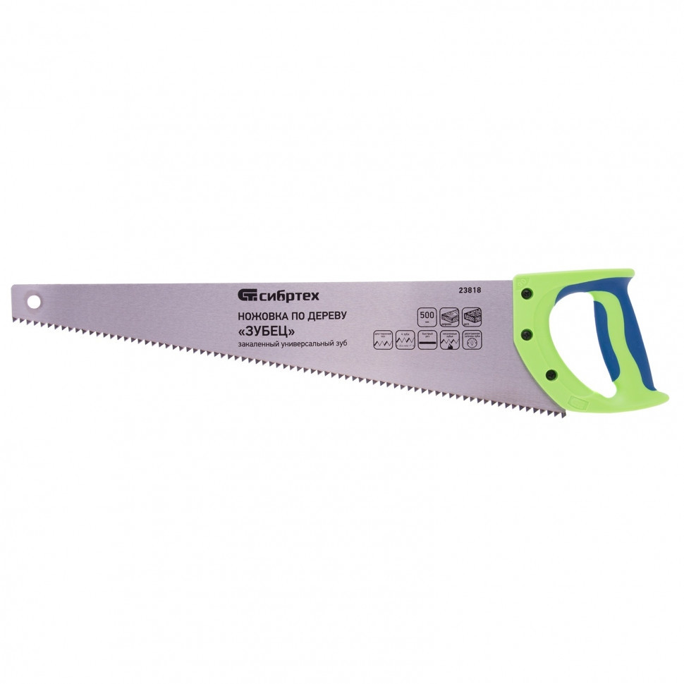 Ножівка по дереву "Зубець" 500 мм, крок зуба 7 мм, гартований зуб-2D, двокомпонентна рукоятка, Sibrteh 23818