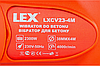 Глибинний вібратор для бетону 4м булава LEX LXCV23-4M, фото 11