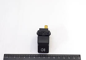 Клавіша задньою протитуманною фари (4-х конт.) П 147-10.24