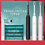 Електрична зубна щітка звукова для дорослих акумуляторна водостійка Wi X-3. White, фото 3