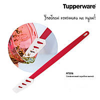 Силиконовый скребок малый Tupperware (Оригинал) Тапервер