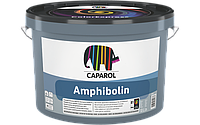 Фасадная краска акриловая CAPAROL AMPHIBOLIN, B1-белая, 12.5л