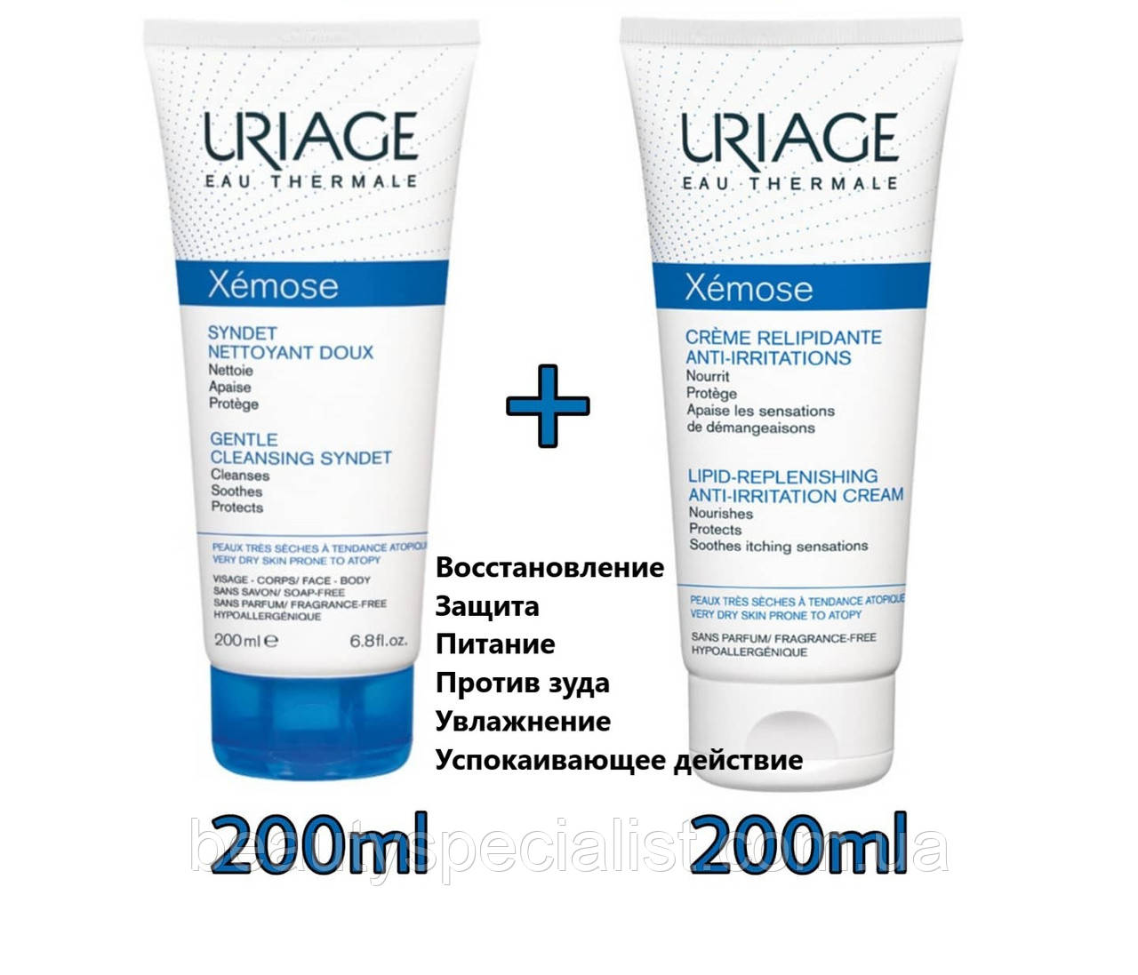 Купить Набор для сухой кожи Урьяж Ксемоз Uriage Xemose, цена 978 ...