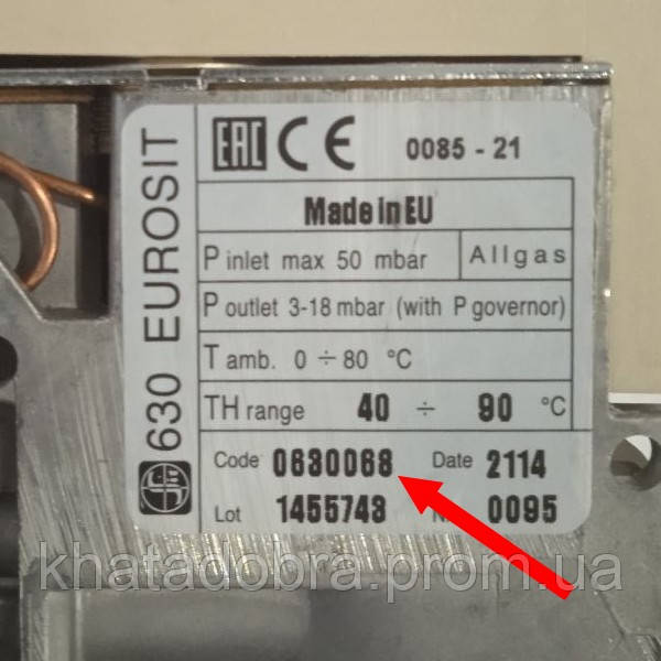 Автоматика Eurosit 630 газовый клапан котла 7-20 кВт Евросит 0.630.068 ...