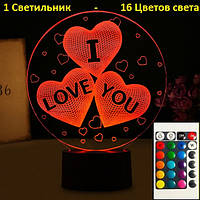 1 Светильник -16 цветов света! Настольные лампы и ночники I Love You, с пультом управления, 3D Led Светильники