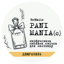 Парфумована масажна свічка, PANI MANIA, Демуазель, 30 мл