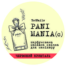 Парфумована масажна свічка, PANI MANIA, Червоний крішталь, 30 мл