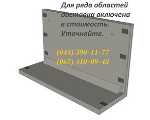 Открылки труб