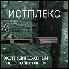 Екструдований пінополістирол – Истплекс